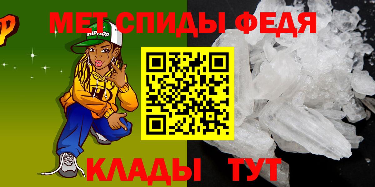 Владикавказ  Амфетамин 97%  Амфетамин  Вход с VPN 