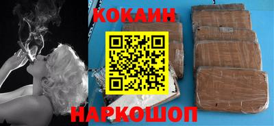 кокс Аргун