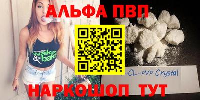 марки lsd Апрелевка