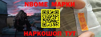 Альфа ПВП Апшеронск