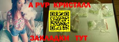 марки lsd Апрелевка