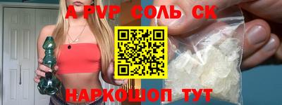 марки lsd Апрелевка