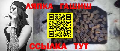 Альфа ПВП Апшеронск