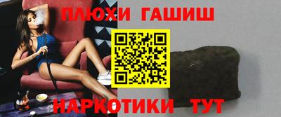 кокс Аргун