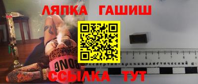 Альфа ПВП Апшеронск