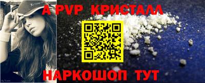 кокс Аргун
