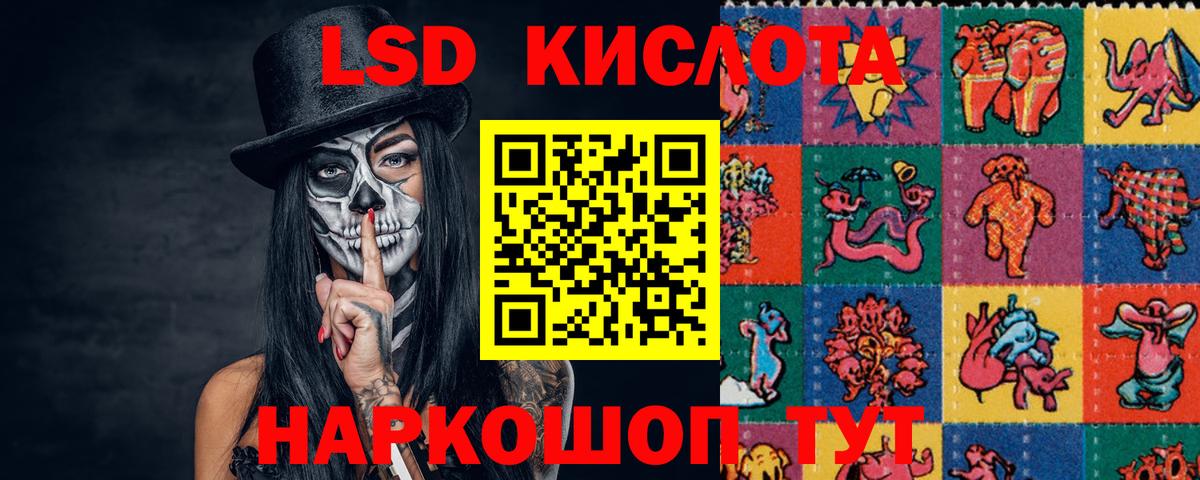 ЛСД экстази ecstasy  LSD-25 экстази ecstasy  Владикавказ  Вход с VPN 