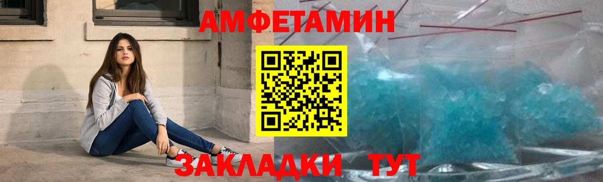 Метамфетамин витя  Вход с VPN  Владикавказ 