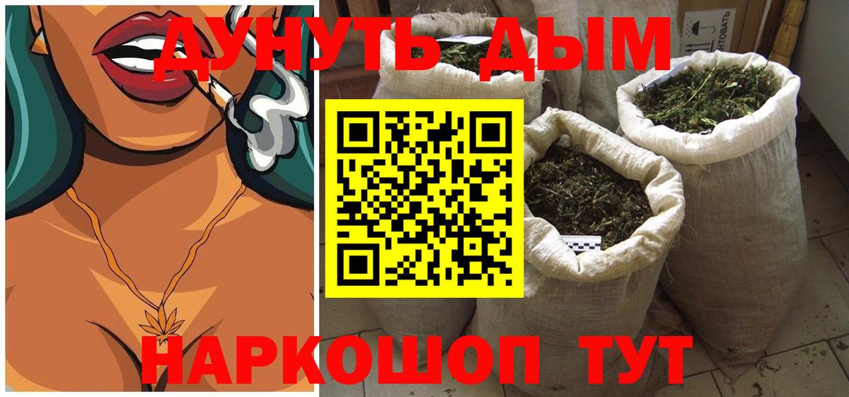 Владикавказ  МАРИХУАНА SATIVA & INDICA  Канабис Amnesia  Канабис семена  Вход с VPN 